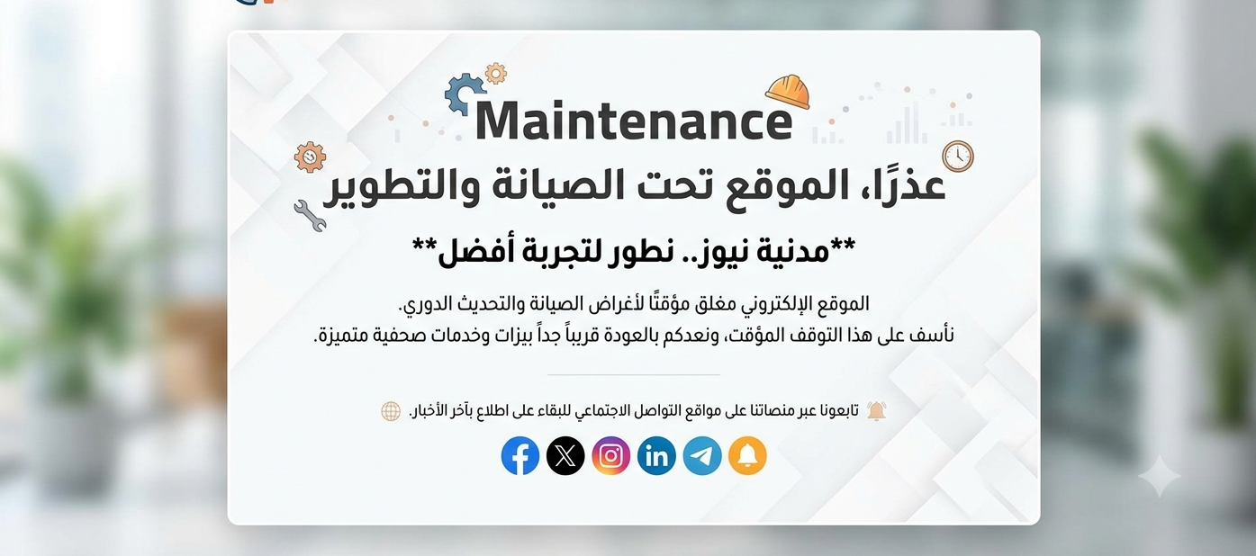 مدنيو نيوز
