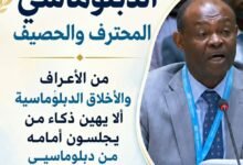 الحارث ادريس