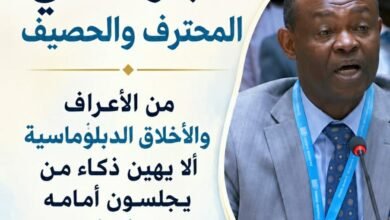 الحارث ادريس