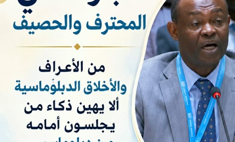 الحارث ادريس