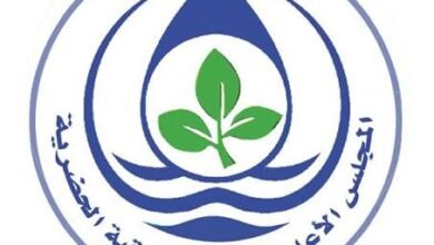 المجلس الأعلى للبيئة ولاية الخرطوم