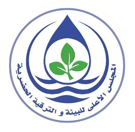 المجلس الأعلى للبيئة ولاية الخرطوم