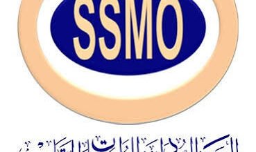 المواصفات والمقايس السودانية