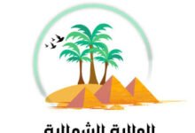 الولايةالشمالية