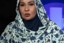 ام ضاح