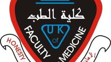 جامعة الخرطوم كلية الطب