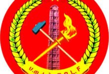 جبهة تحرير تقراى