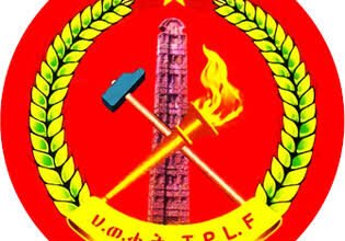 جبهة تحرير تقراى