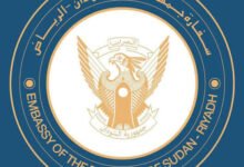 سفارة السودان بالرياض
