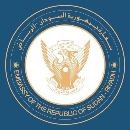 سفارة السودان بالرياض