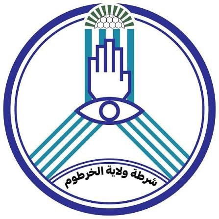 شرطه ولاية الخرطوم