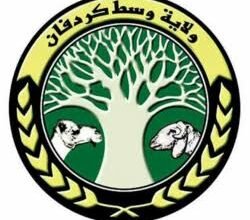 شمال كردفان