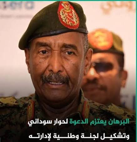 لجنة مبادرة الحوار السوداني السوداني
