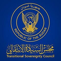 مجلس السيادة الانتقالي السودان