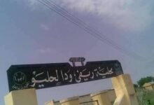 محلية ود الحليو