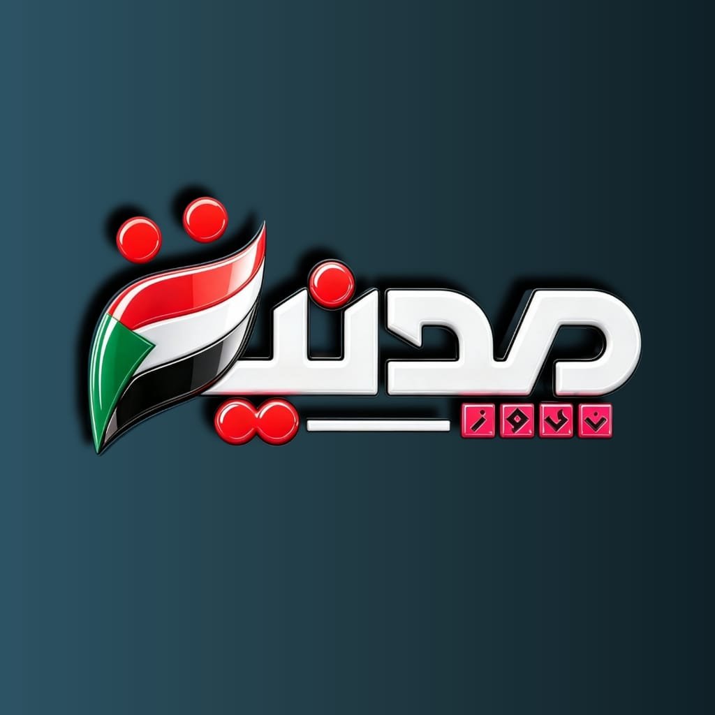 صحيفة مدنية نيوز الإلكترونية