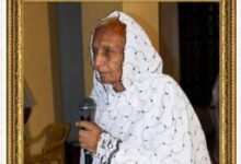 نفيسة المليك