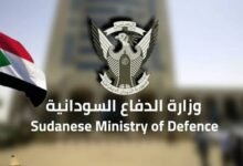 وزارة الدفاع السودانية