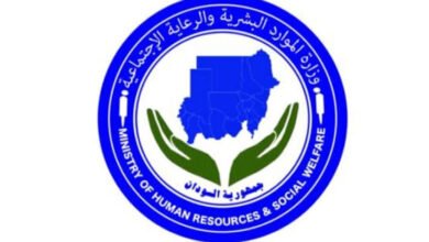 وزارة الموارد البشرية والرعاية الاجتماعية