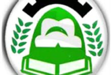ولاية الجزيرة