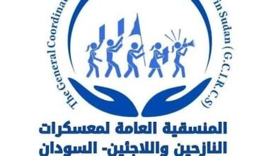 المنسقية العامة لمخيمات النازحين واللاجئين