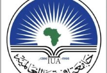 جامعة أفريقيا