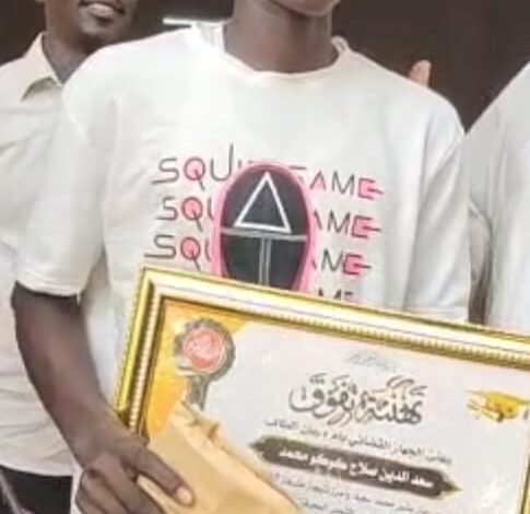 سعد الدين كوكو محمد