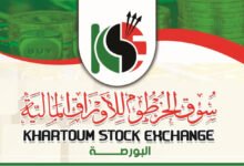 سوق الخرطوم للأوراق المالية