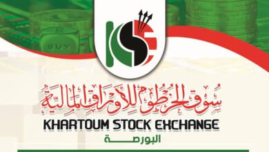 سوق الخرطوم للأوراق المالية