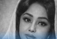 شاهينازالقرشي
