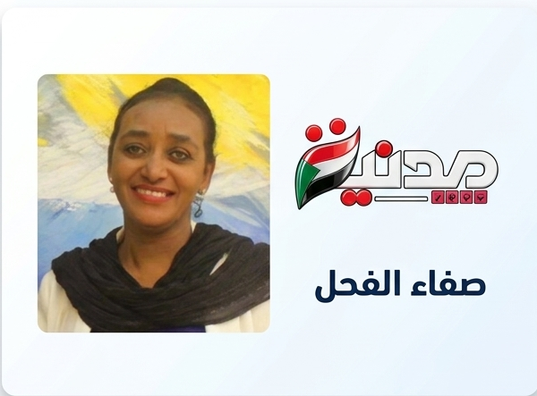 صفاء-الفحل
