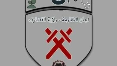 لجان مقاومة القضارف