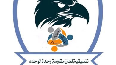 لجان مقاومة وحدة الوحدة
