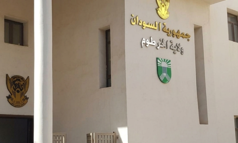 لجنة أمن محلية الخرطوم