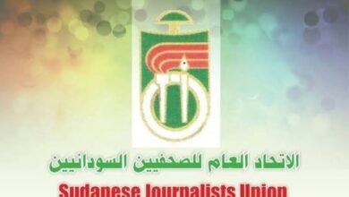 لحرية الصحافة اتحاد الصحفيين السودانيين