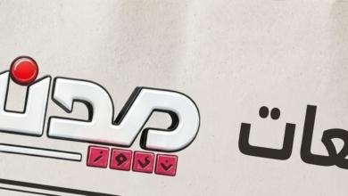 متابعات