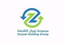 مجموعة «زويال القابضة» السودانية