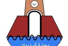 محلية امدرمان
