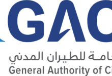 الهيئة العامة للطيران المدني السعودية