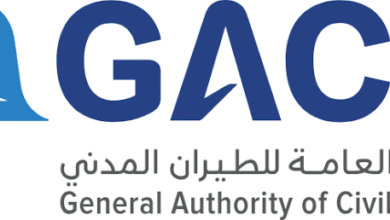 الهيئة العامة للطيران المدني السعودية