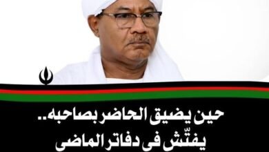 الواثق البرير
