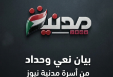 https://madanianews.net/