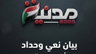 https://madanianews.net/