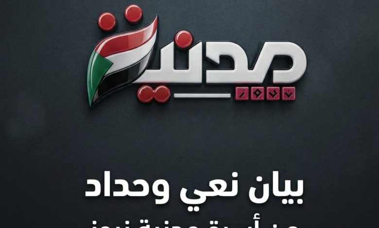 https://madanianews.net/