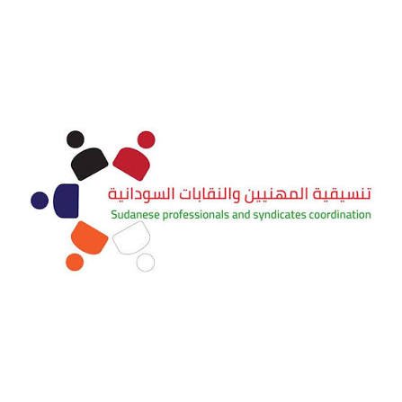 تنسيقية المهنيين والنقابات السودانية