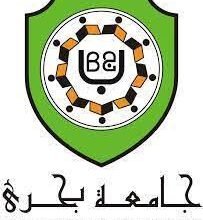 جامعة بحري