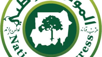 حزب المؤتمر الوطني