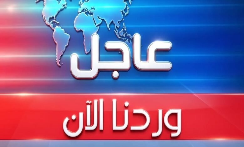 عاجل مدنية نيوز
