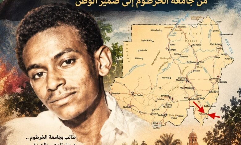 من جامعة الخرطوم